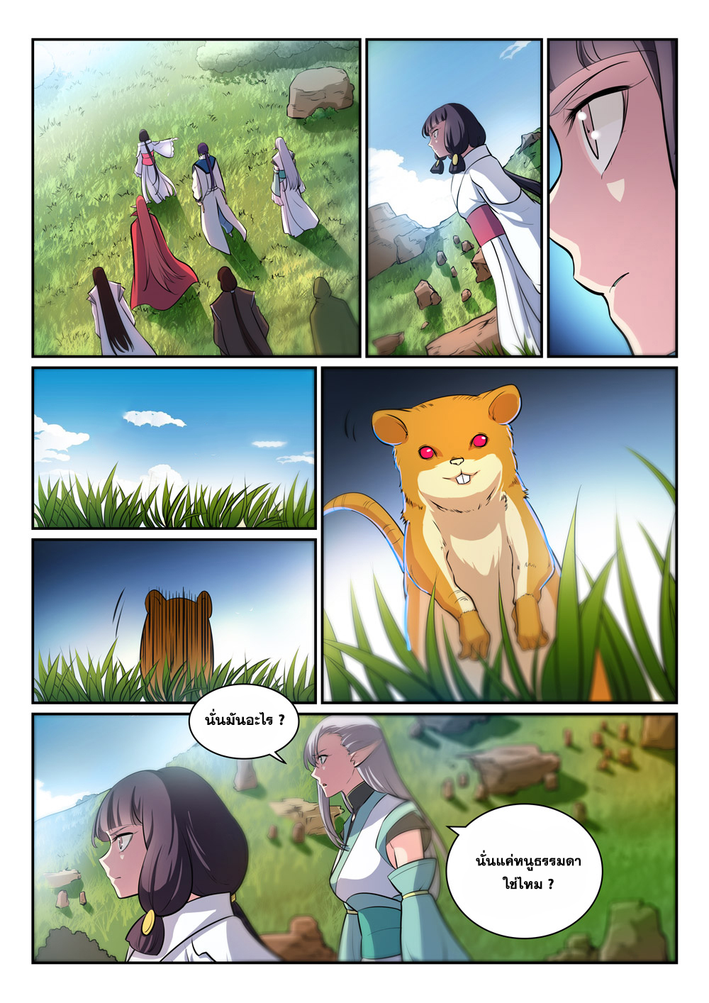 1668manga.com อ่านมังงะตอนใหม่