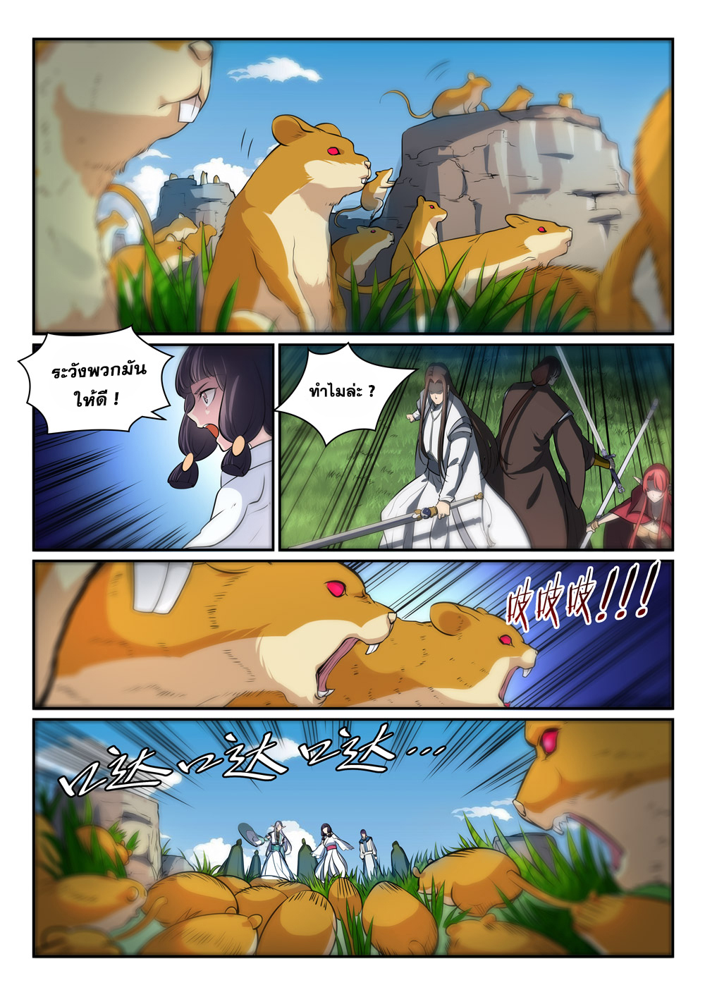 1668manga.com อ่านมังงะตอนใหม่