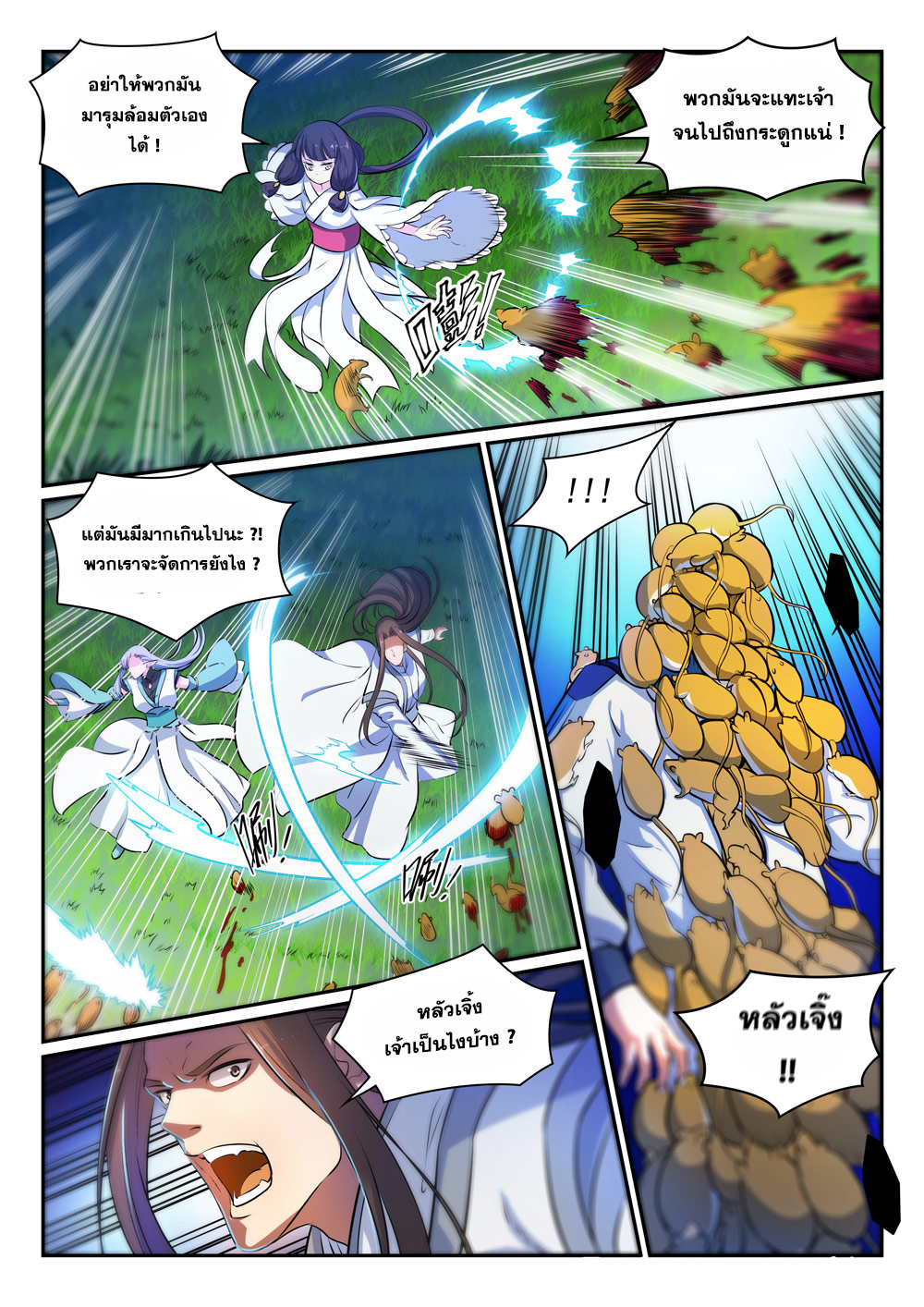 1668manga.com อ่านมังงะตอนใหม่