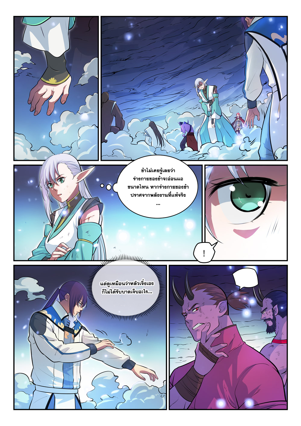 1668manga.com อ่านมังงะตอนใหม่