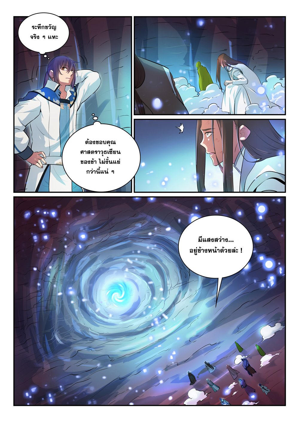 1668manga.com อ่านมังงะตอนใหม่