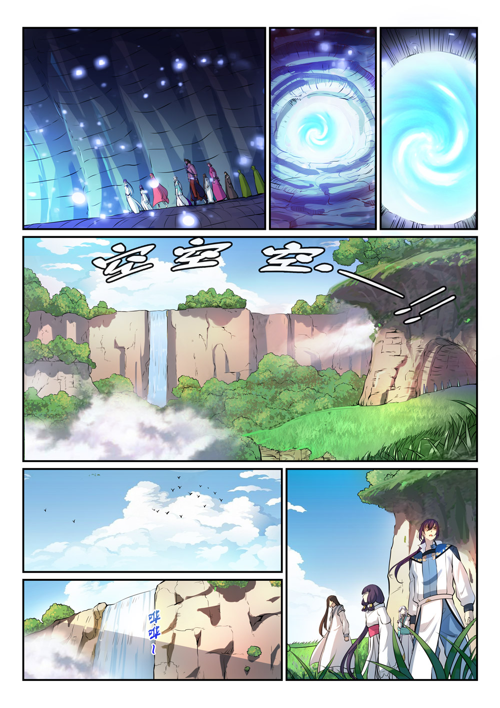 1668manga.com อ่านมังงะตอนใหม่