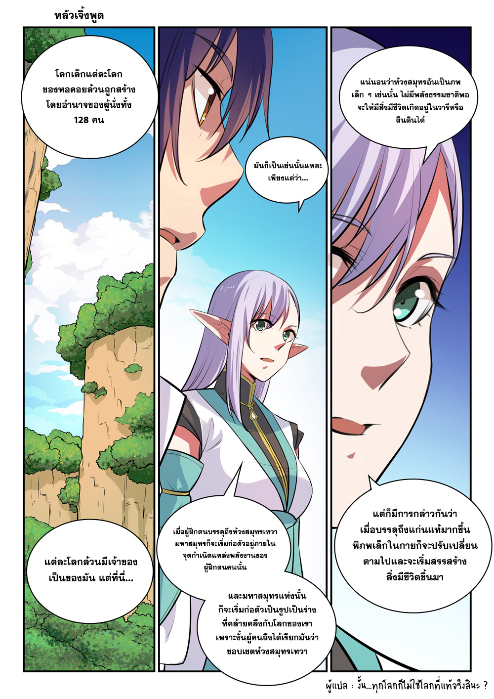 1668manga.com อ่านมังงะตอนใหม่