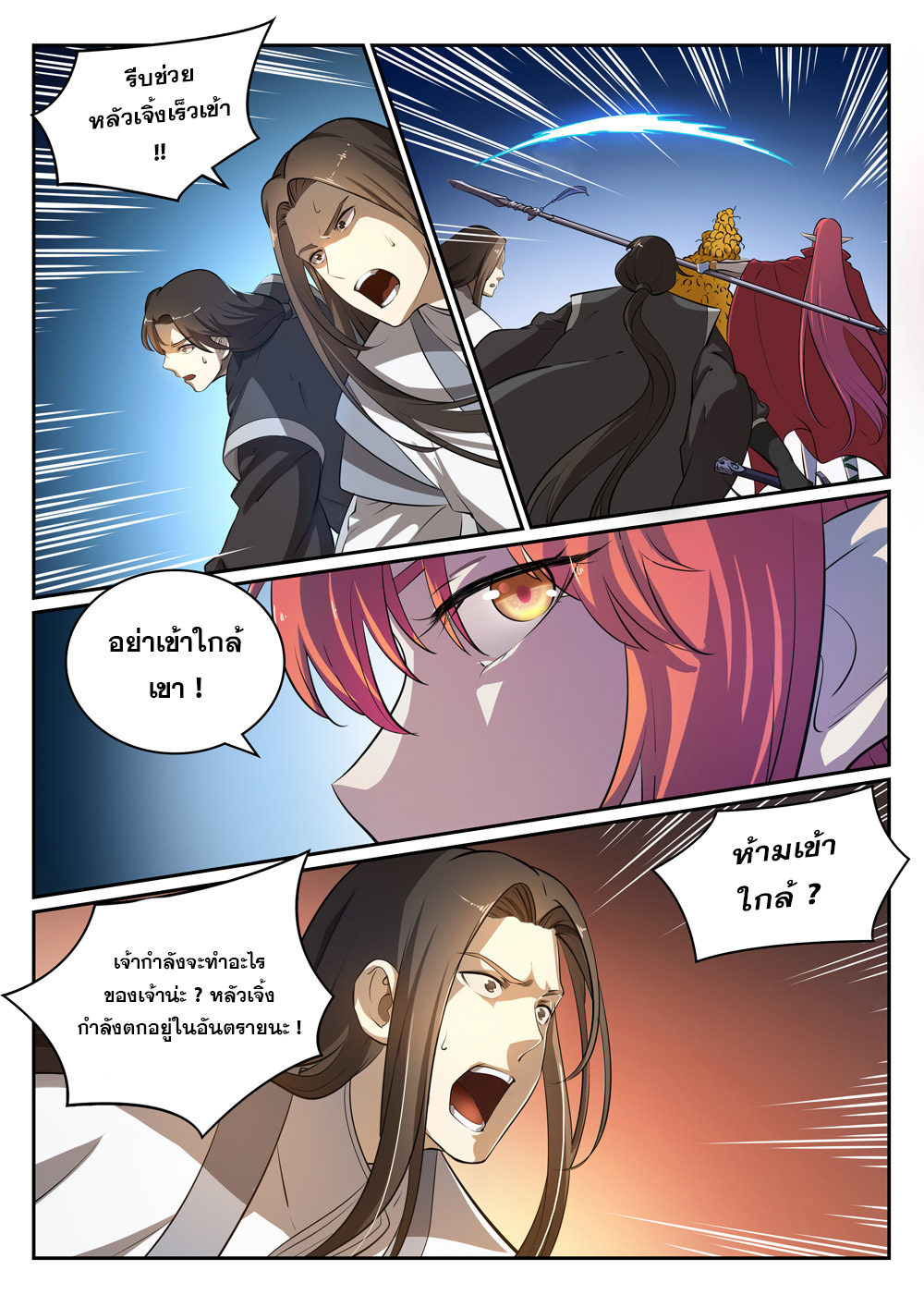 1668manga.com อ่านมังงะตอนใหม่