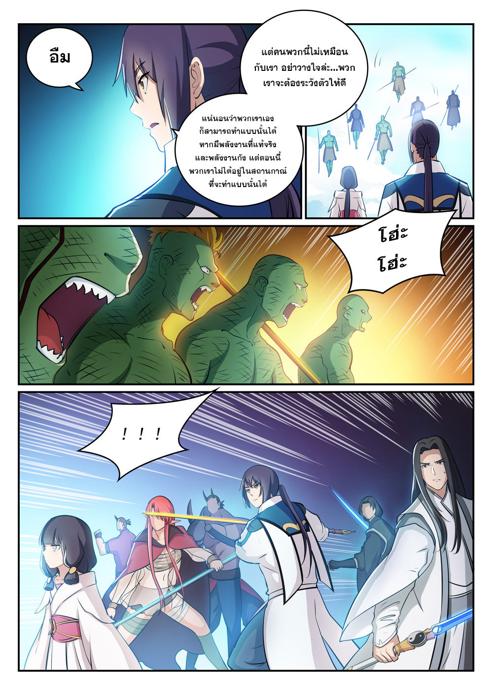 1668manga.com อ่านมังงะตอนใหม่