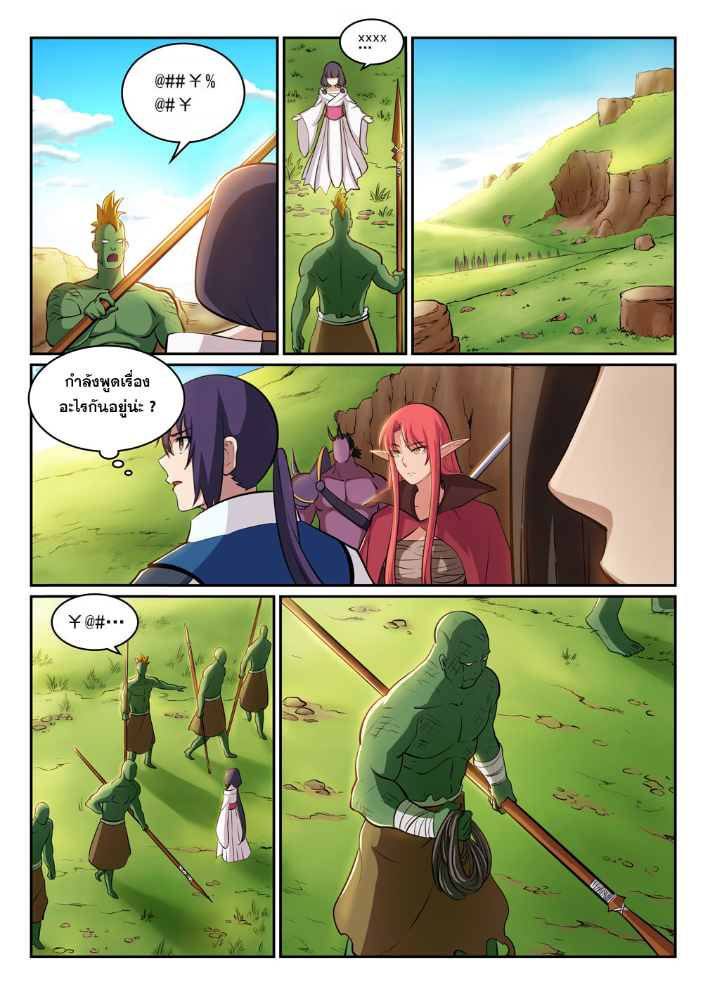 1668manga.com อ่านมังงะตอนใหม่