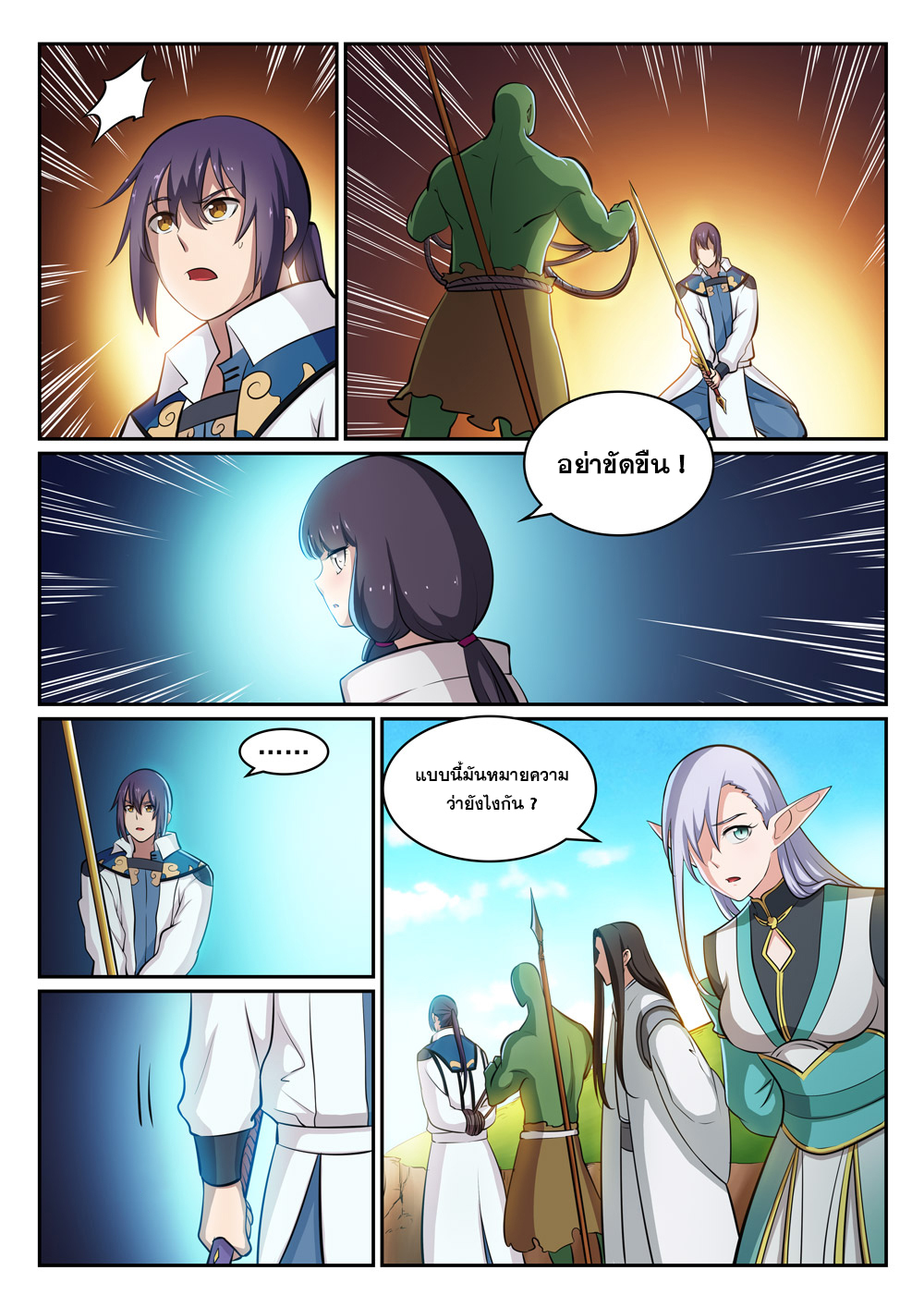 1668manga.com อ่านมังงะตอนใหม่