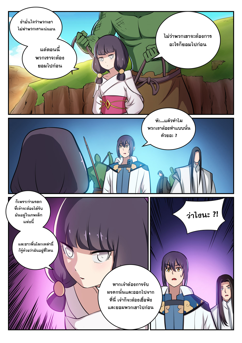 1668manga.com อ่านมังงะตอนใหม่