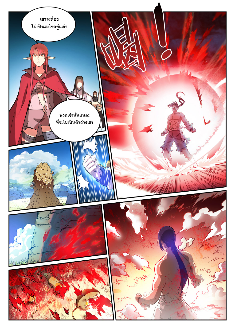 1668manga.com อ่านมังงะตอนใหม่