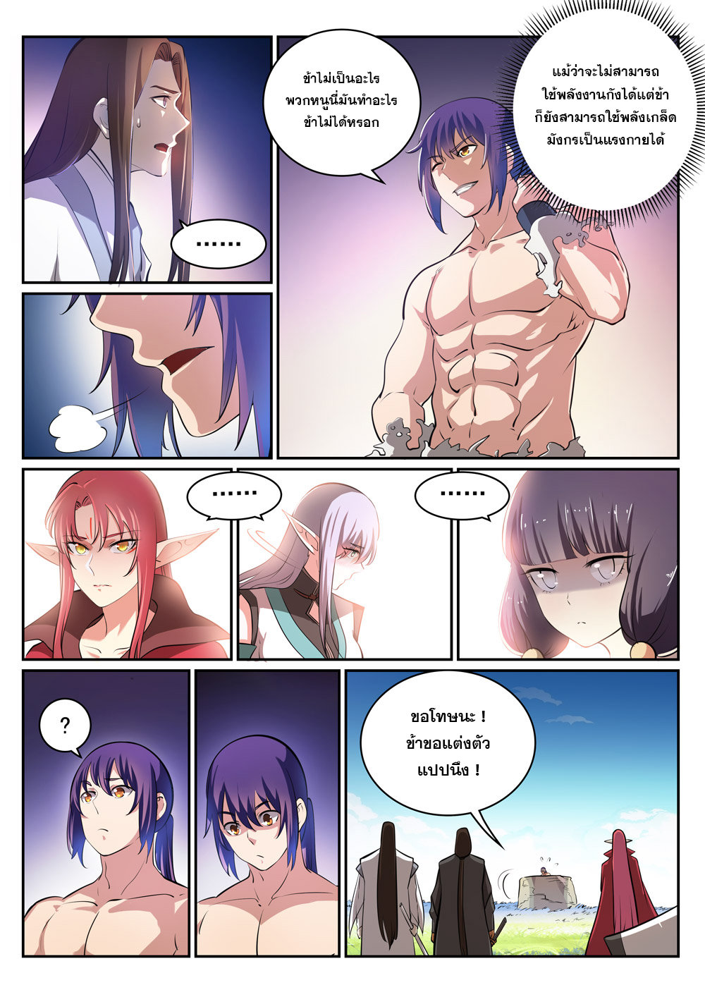 1668manga.com อ่านมังงะตอนใหม่