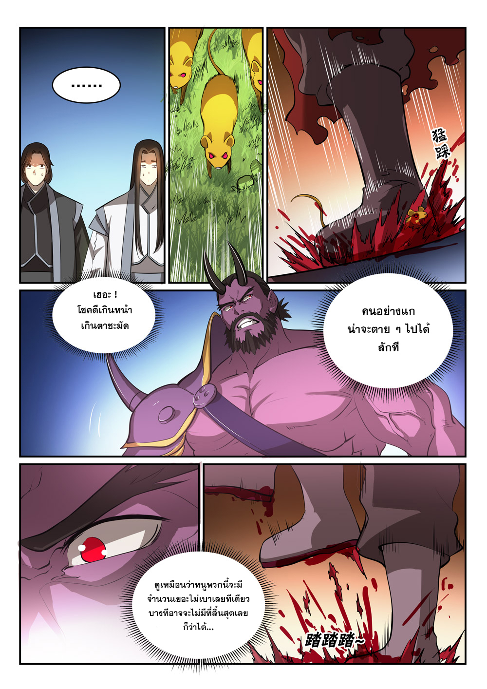 1668manga.com อ่านมังงะตอนใหม่
