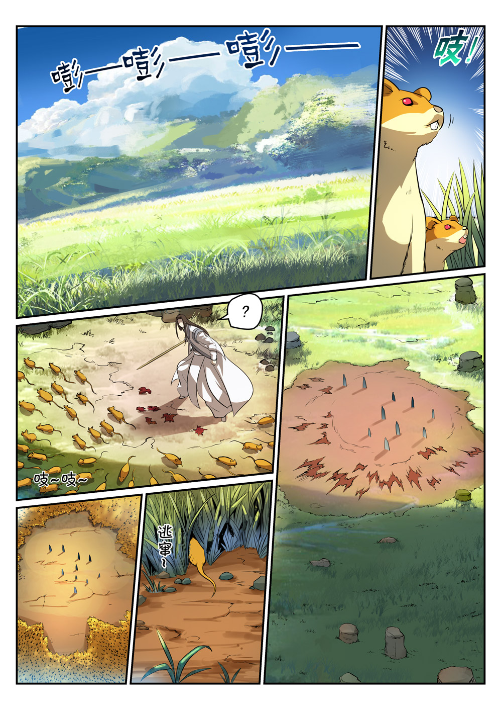1668manga.com อ่านมังงะตอนใหม่