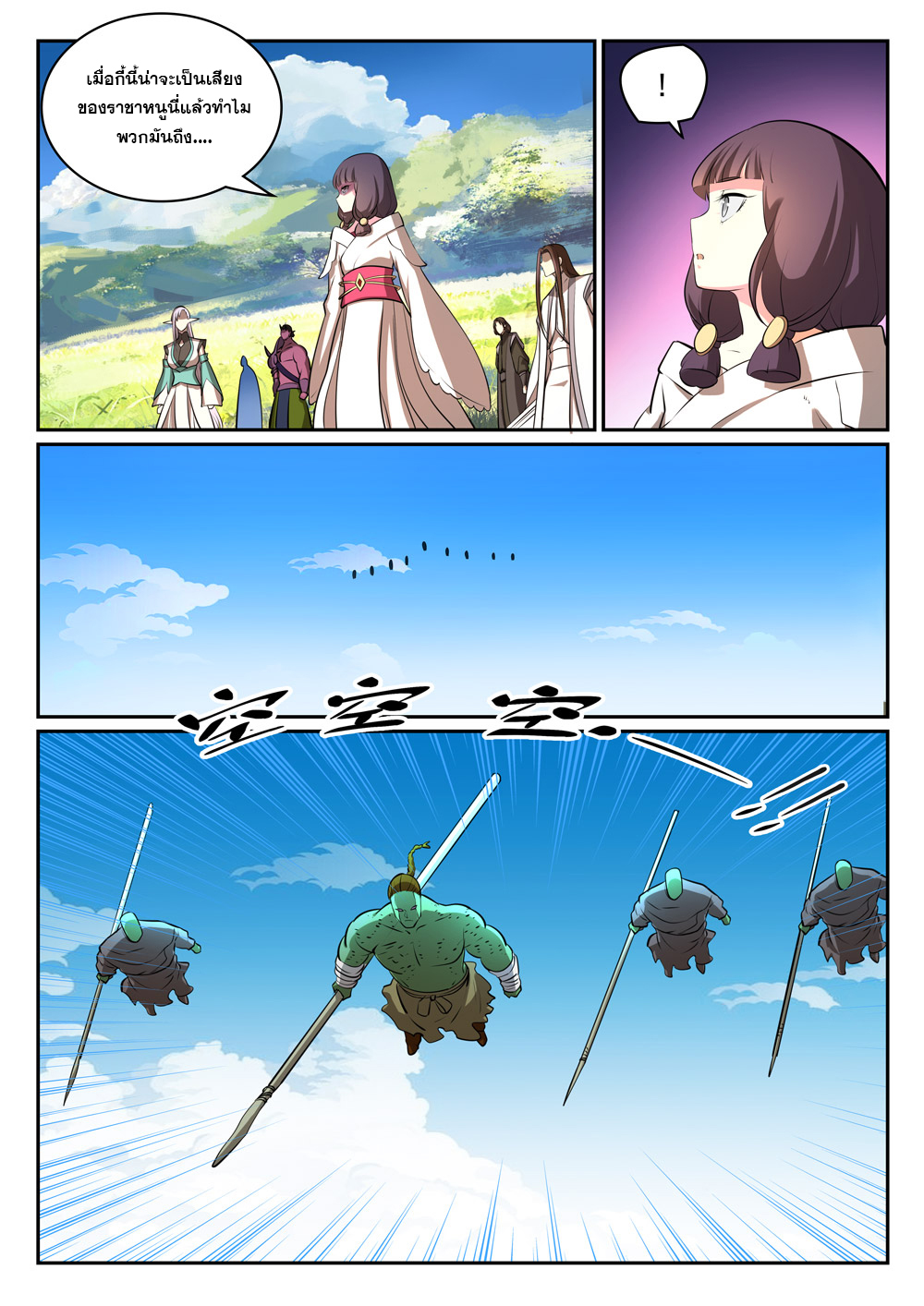 1668manga.com อ่านมังงะตอนใหม่