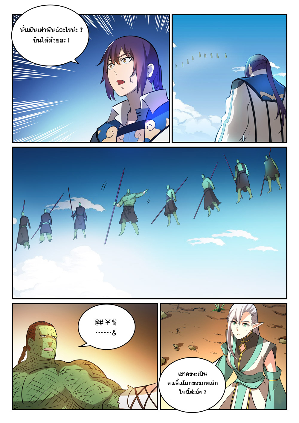 1668manga.com อ่านมังงะตอนใหม่