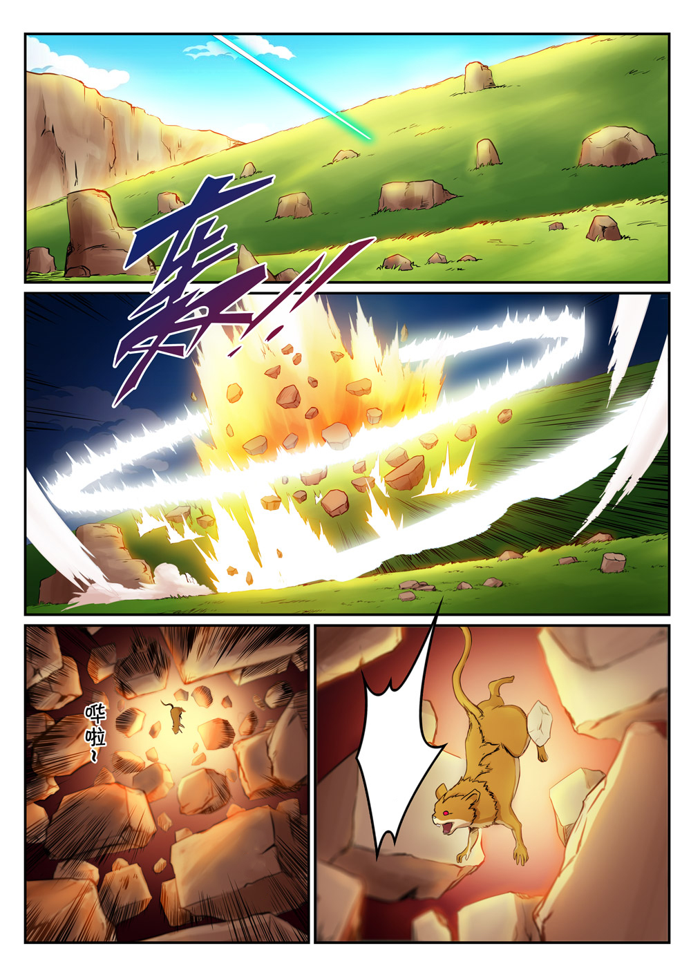 1668manga.com อ่านมังงะตอนใหม่