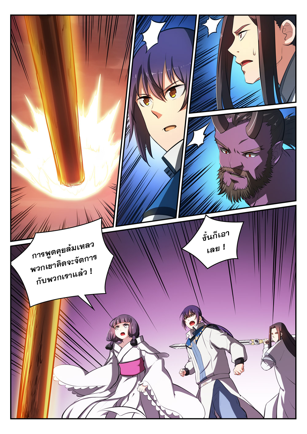 1668manga.com อ่านมังงะตอนใหม่