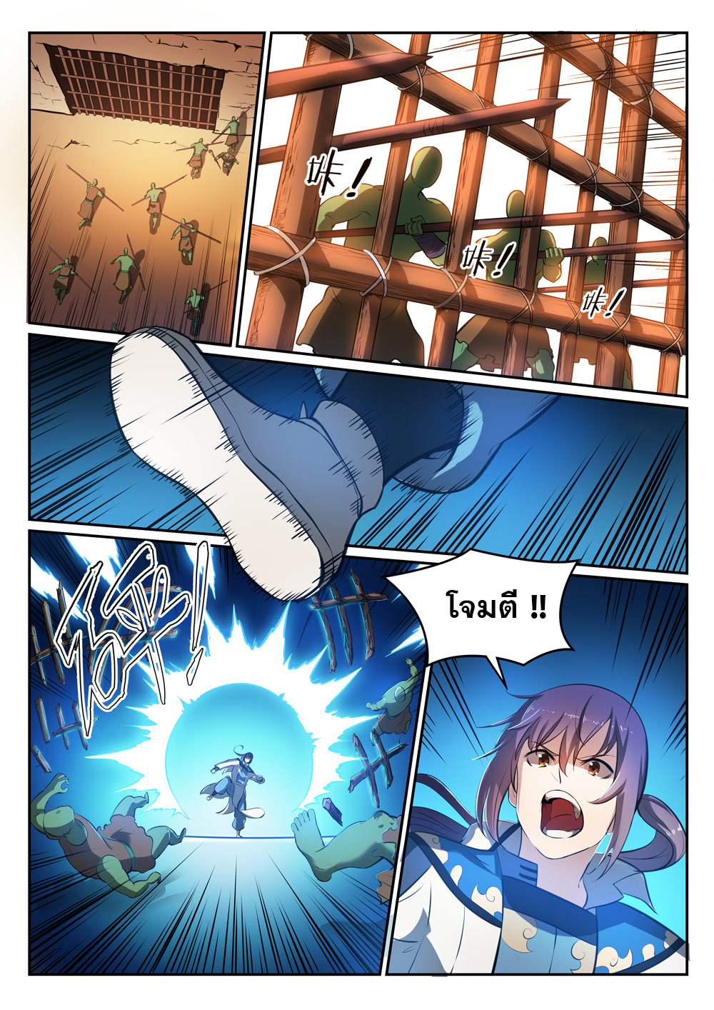 1668manga.com อ่านมังงะตอนใหม่