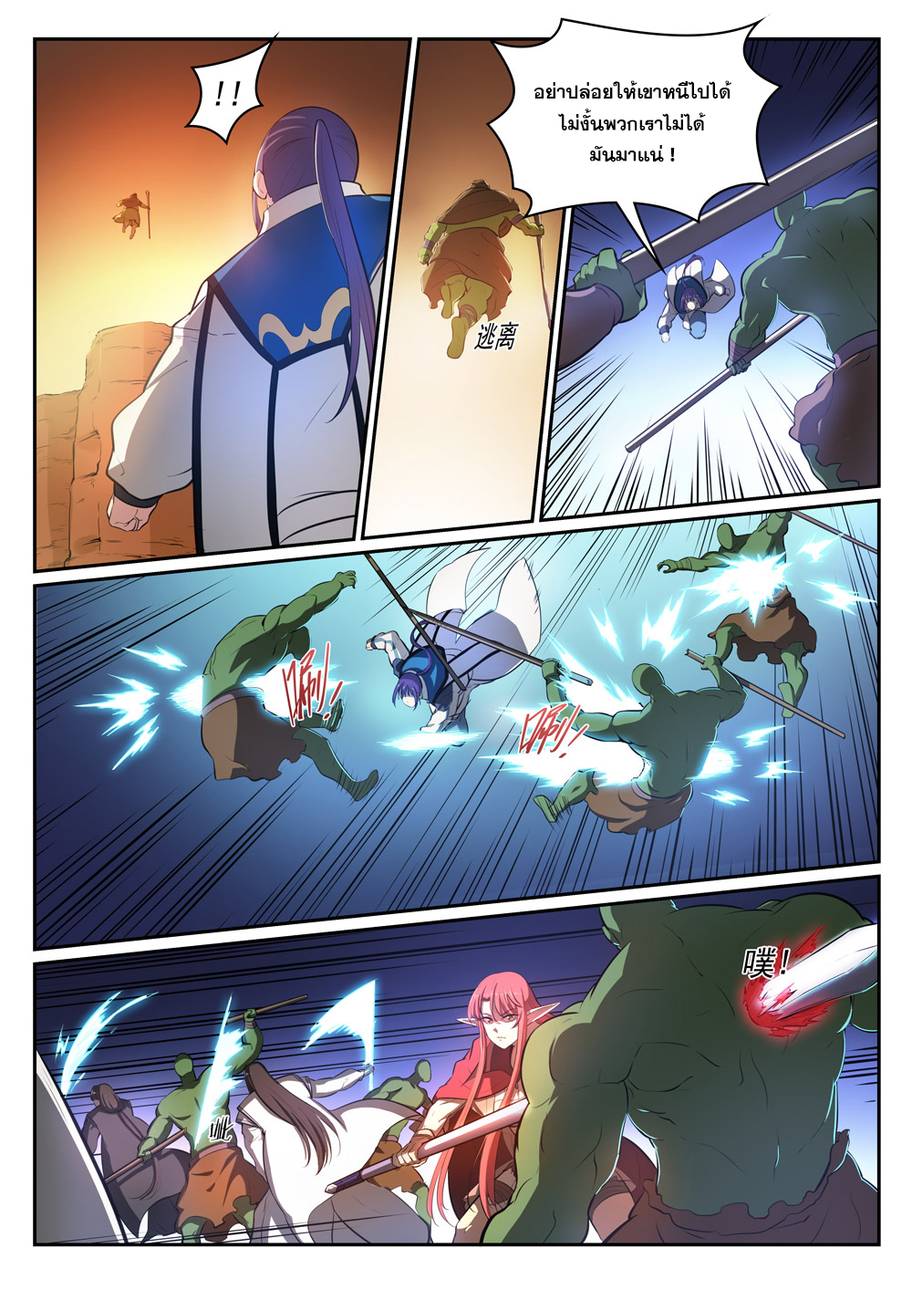 1668manga.com อ่านมังงะตอนใหม่