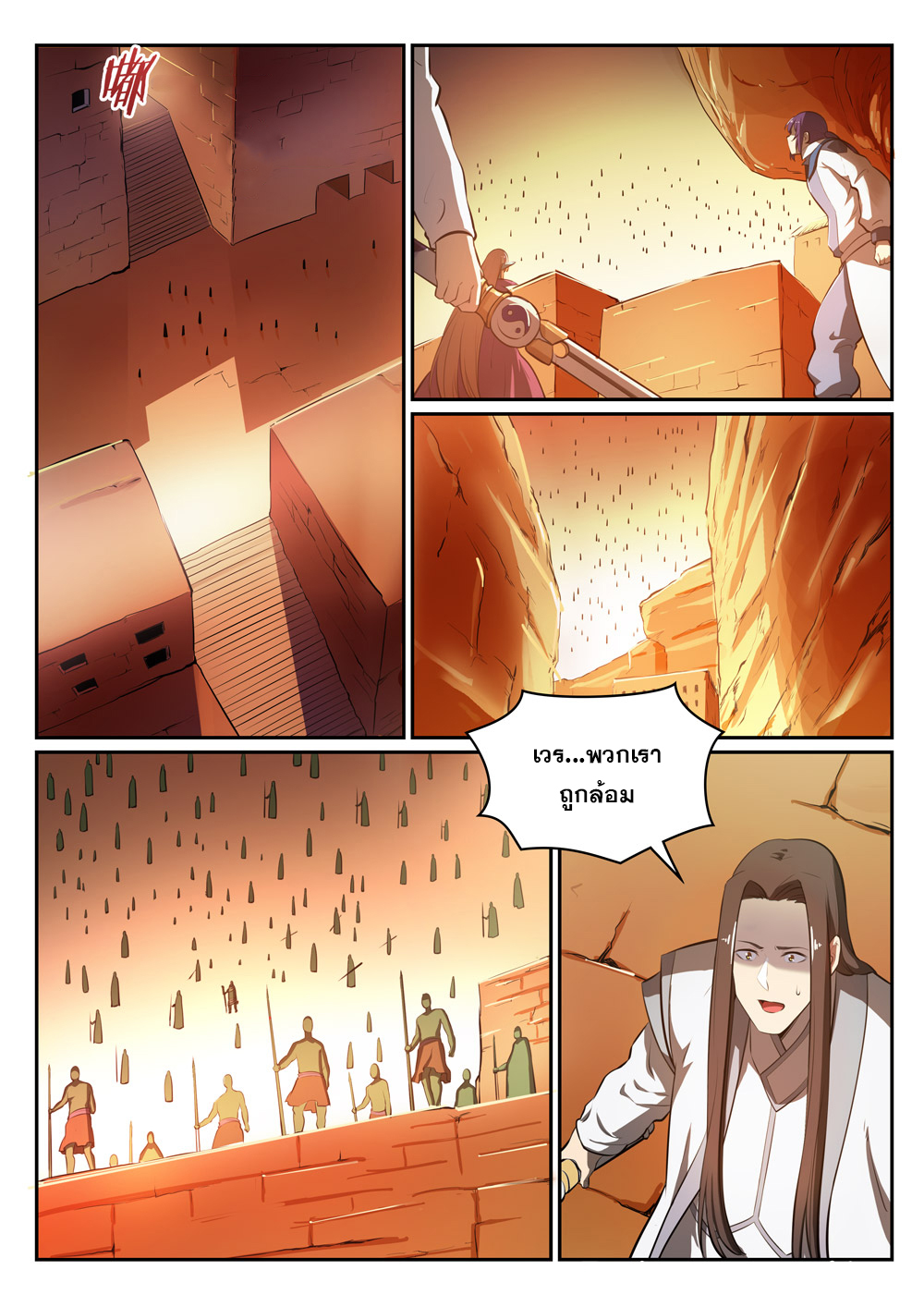 1668manga.com อ่านมังงะตอนใหม่