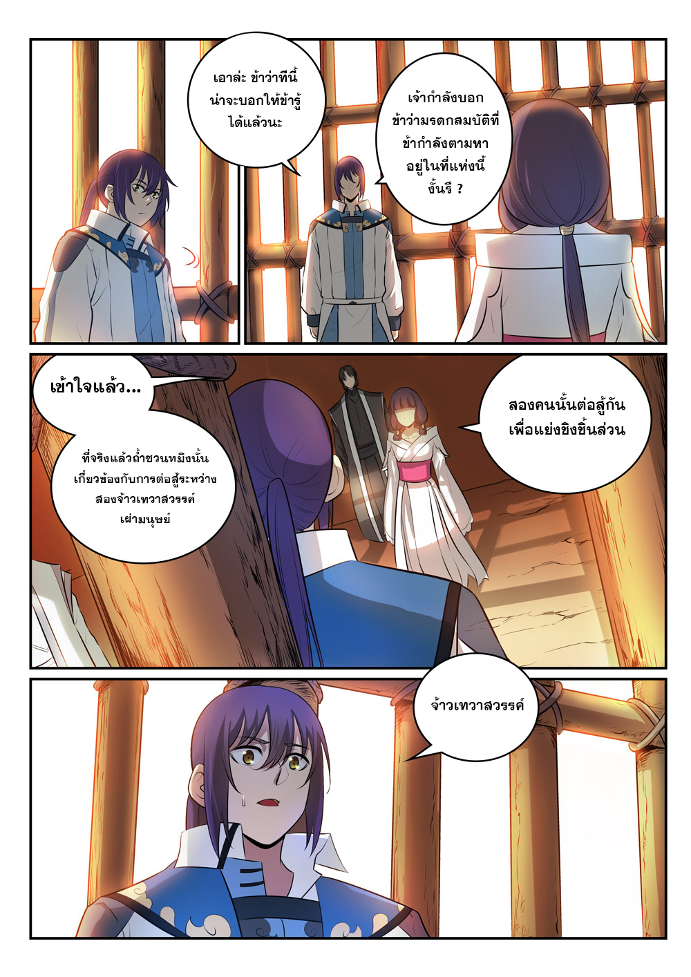 1668manga.com อ่านมังงะตอนใหม่