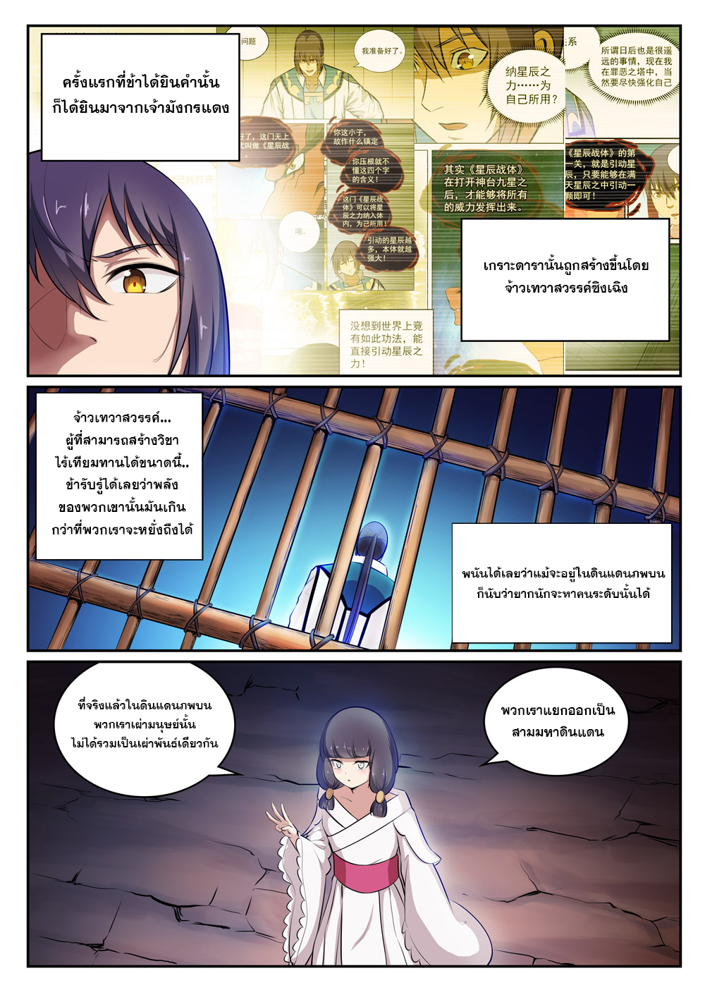 1668manga.com อ่านมังงะตอนใหม่