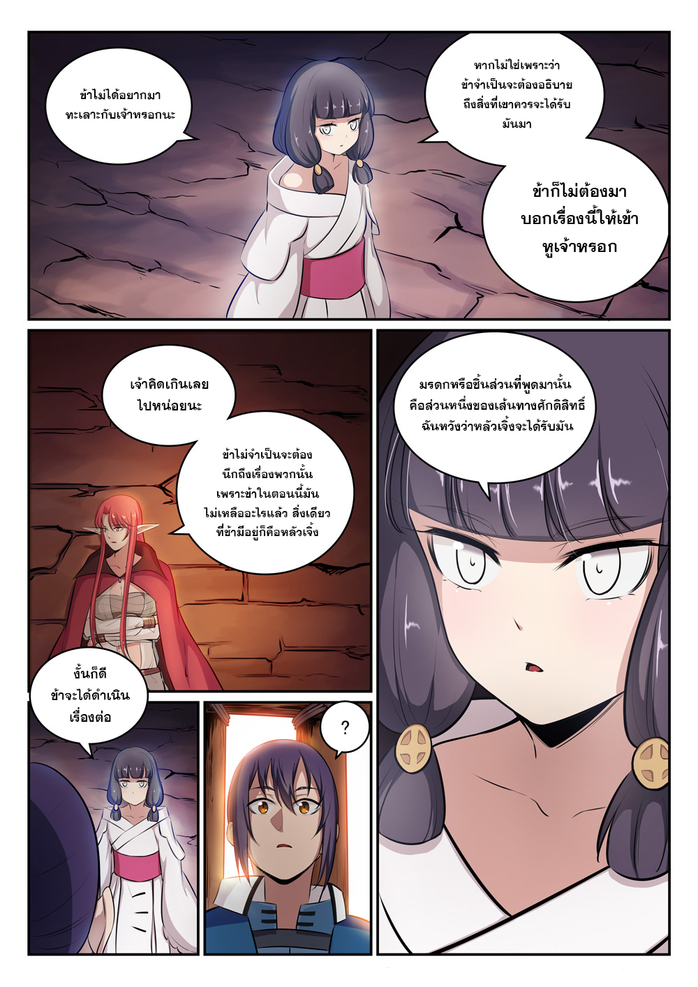 1668manga.com อ่านมังงะตอนใหม่