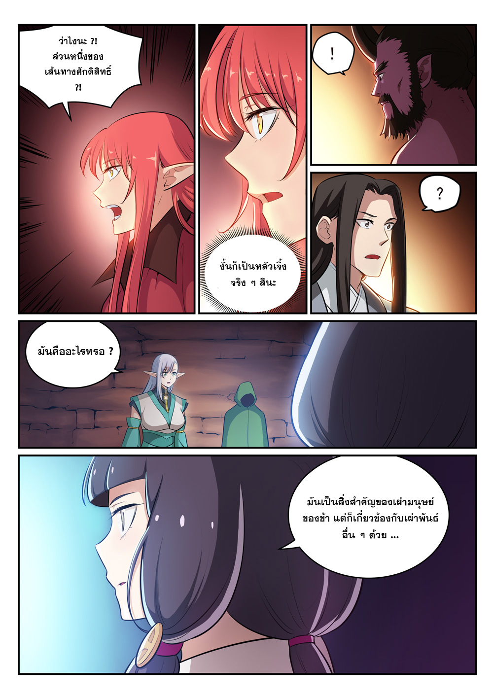 1668manga.com อ่านมังงะตอนใหม่