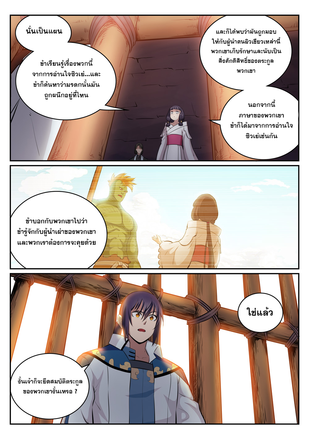 1668manga.com อ่านมังงะตอนใหม่