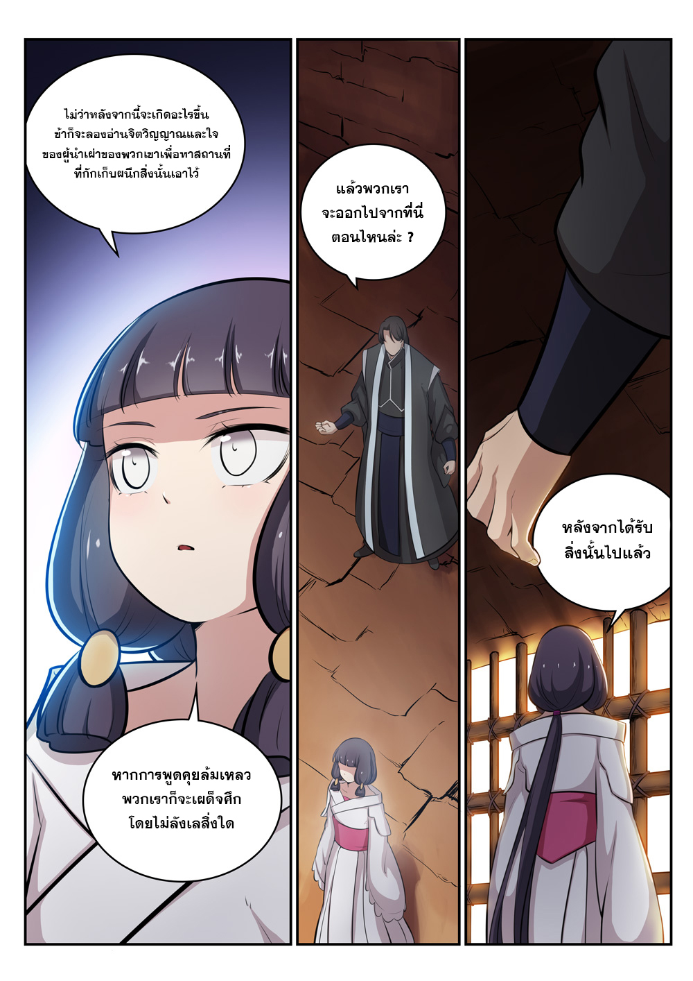 1668manga.com อ่านมังงะตอนใหม่