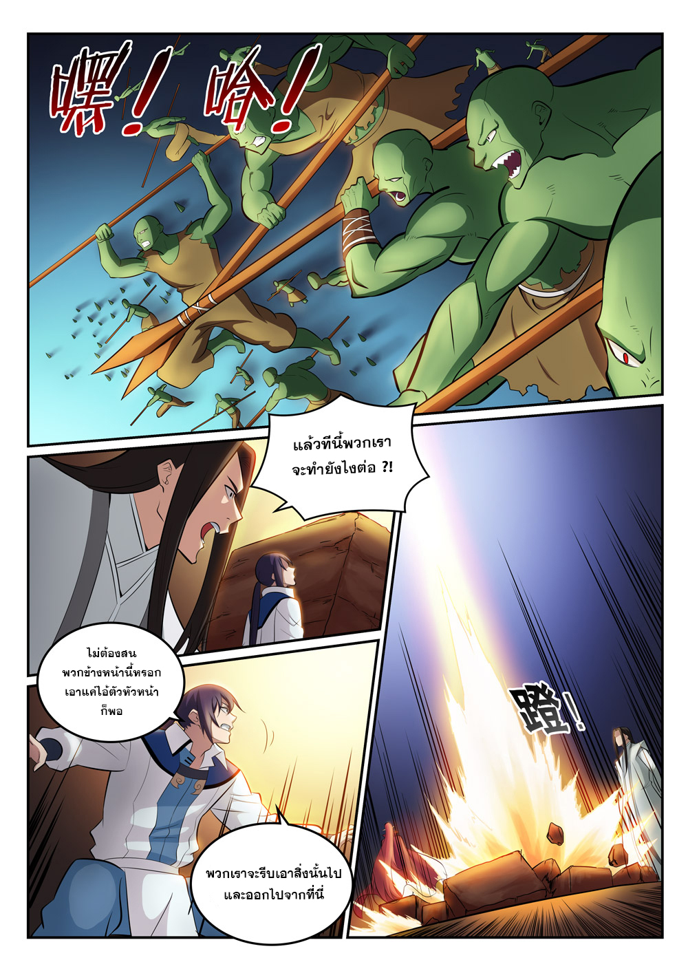 1668manga.com อ่านมังงะตอนใหม่
