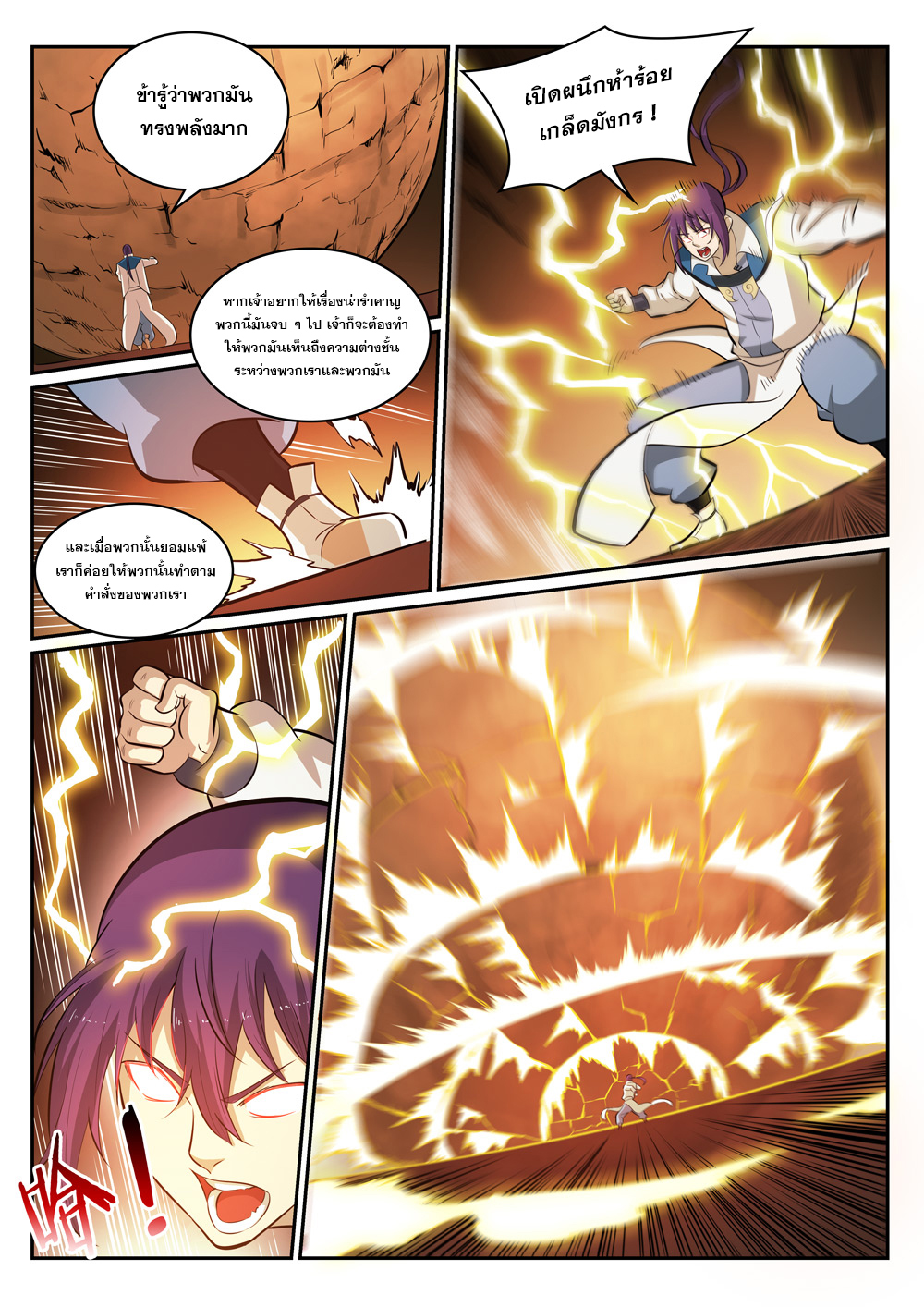 1668manga.com อ่านมังงะตอนใหม่