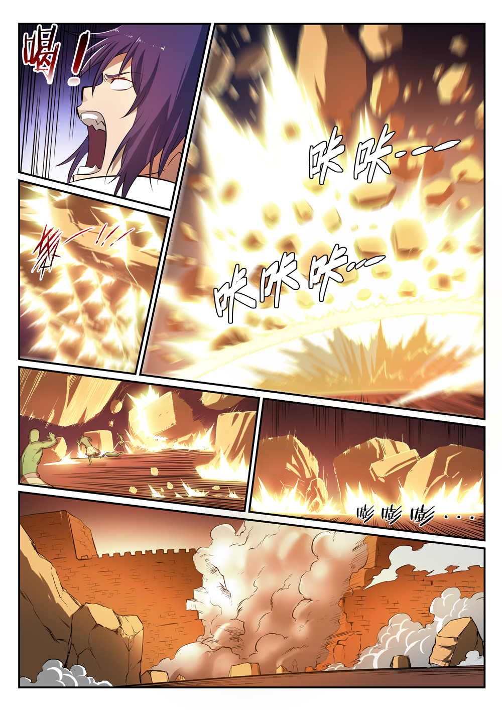 1668manga.com อ่านมังงะตอนใหม่