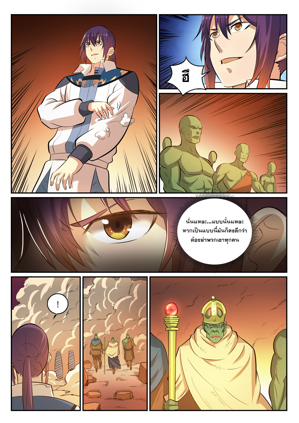 1668manga.com อ่านมังงะตอนใหม่