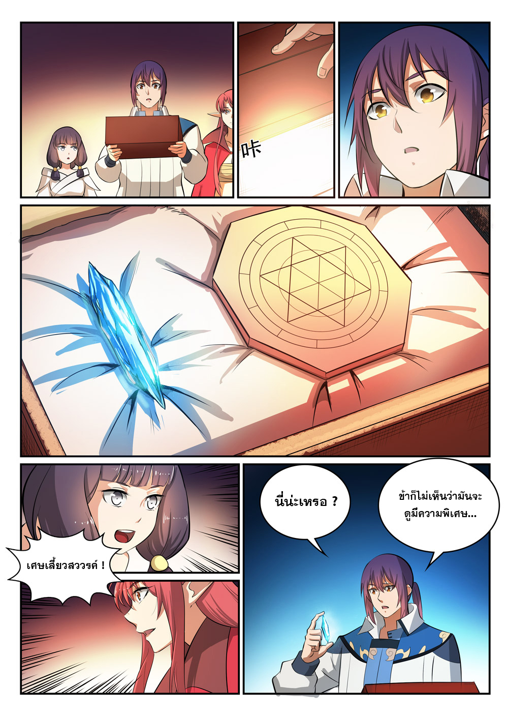 1668manga.com อ่านมังงะตอนใหม่