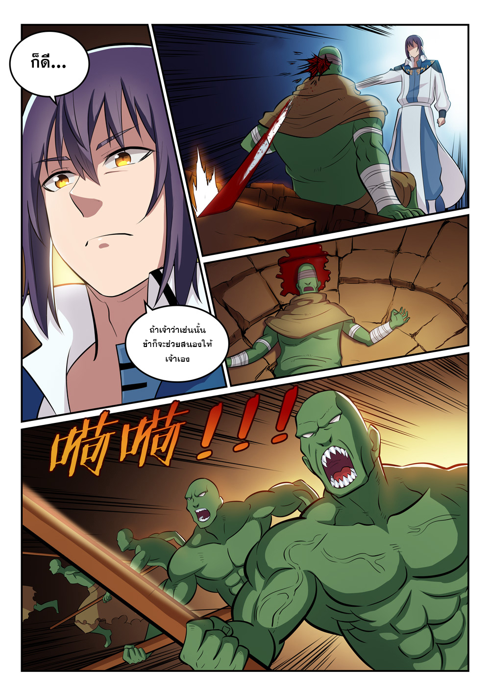1668manga.com อ่านมังงะตอนใหม่