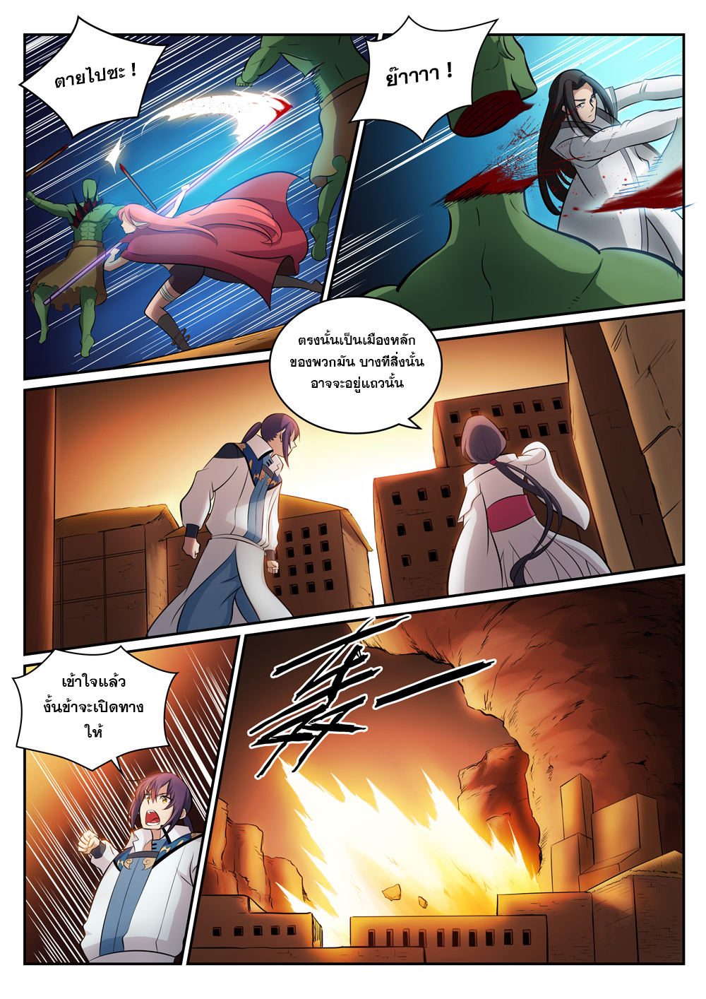 1668manga.com อ่านมังงะตอนใหม่