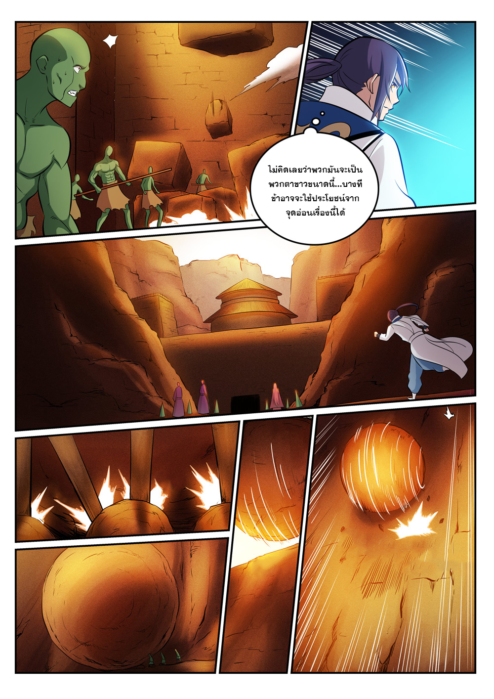 1668manga.com อ่านมังงะตอนใหม่