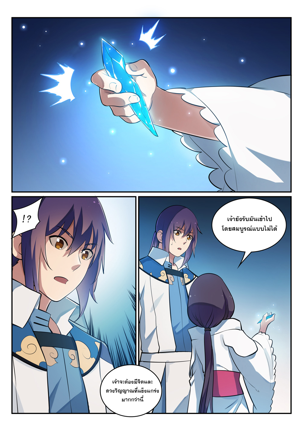 1668manga.com อ่านมังงะตอนใหม่