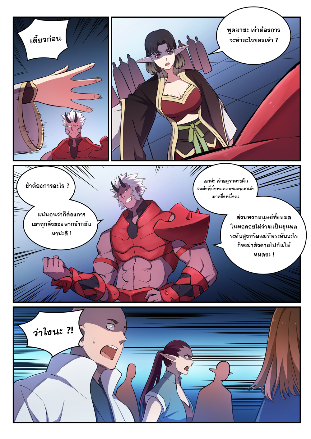 1668manga.com อ่านมังงะตอนใหม่