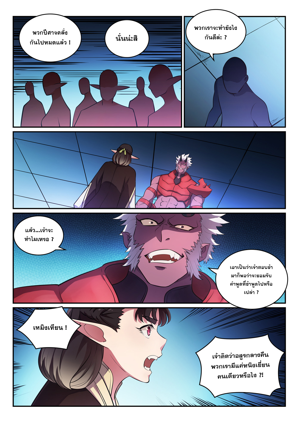 1668manga.com อ่านมังงะตอนใหม่