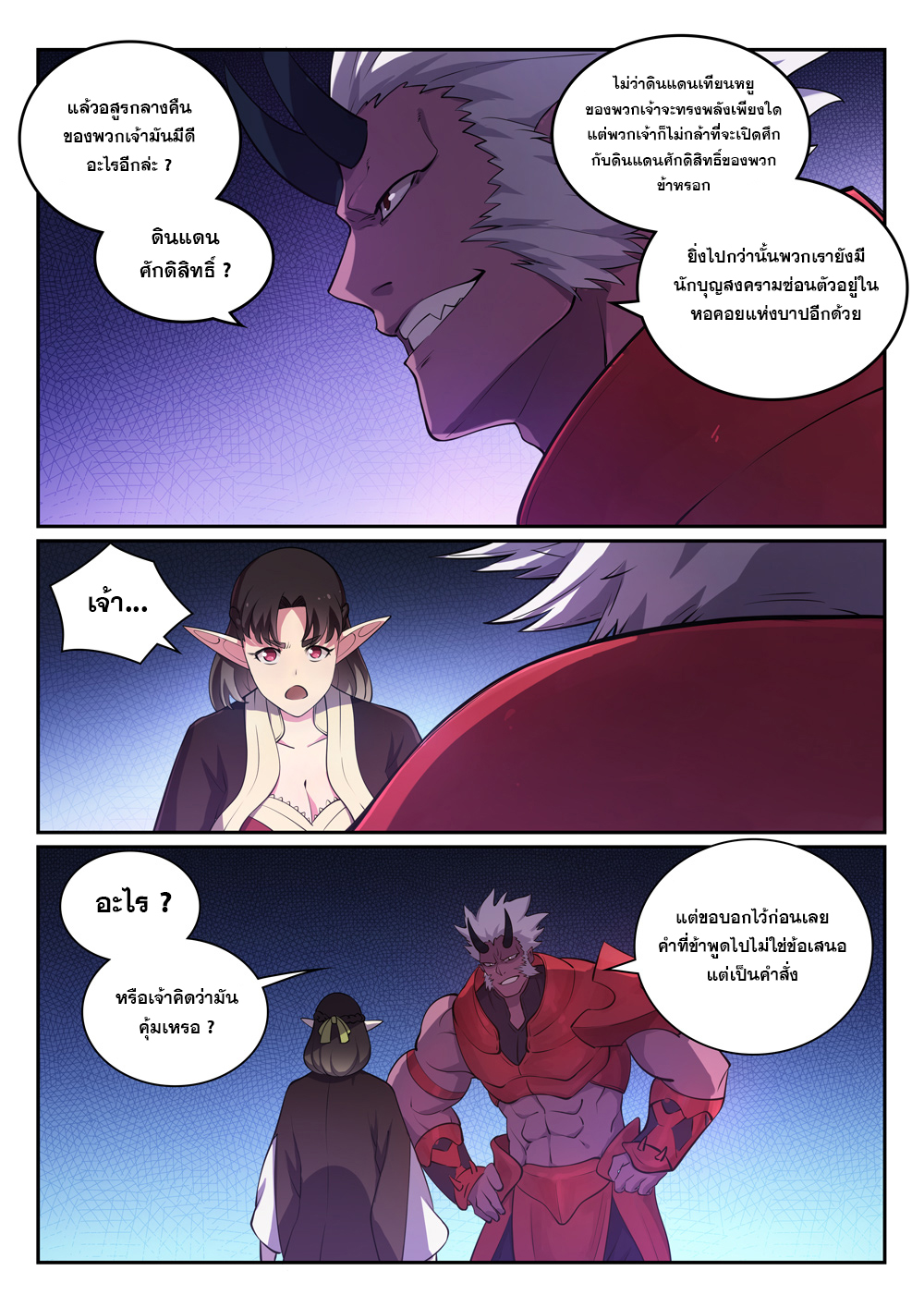1668manga.com อ่านมังงะตอนใหม่