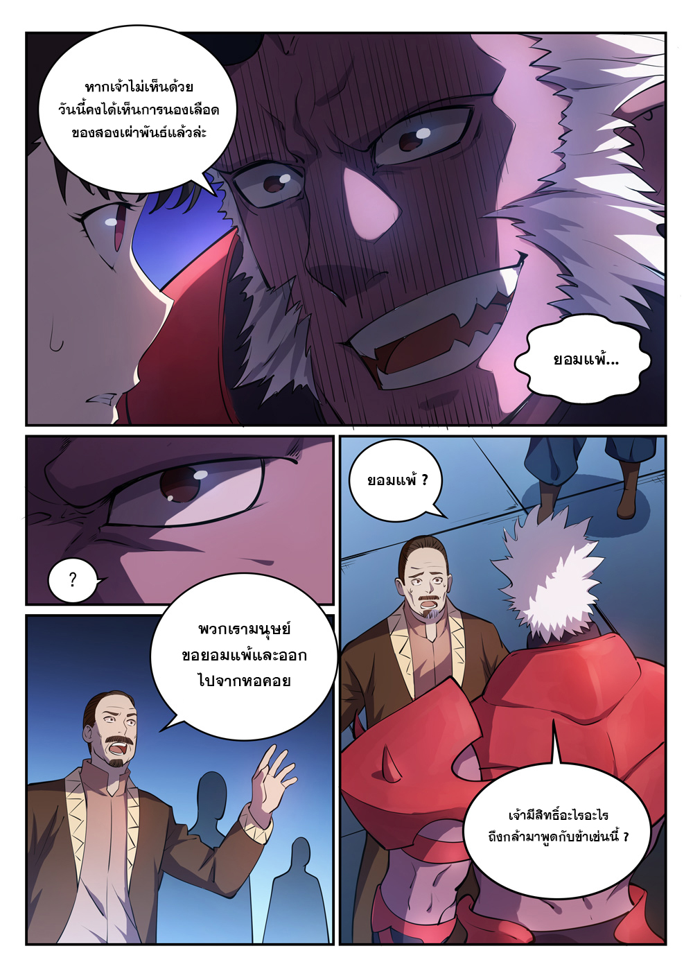 1668manga.com อ่านมังงะตอนใหม่