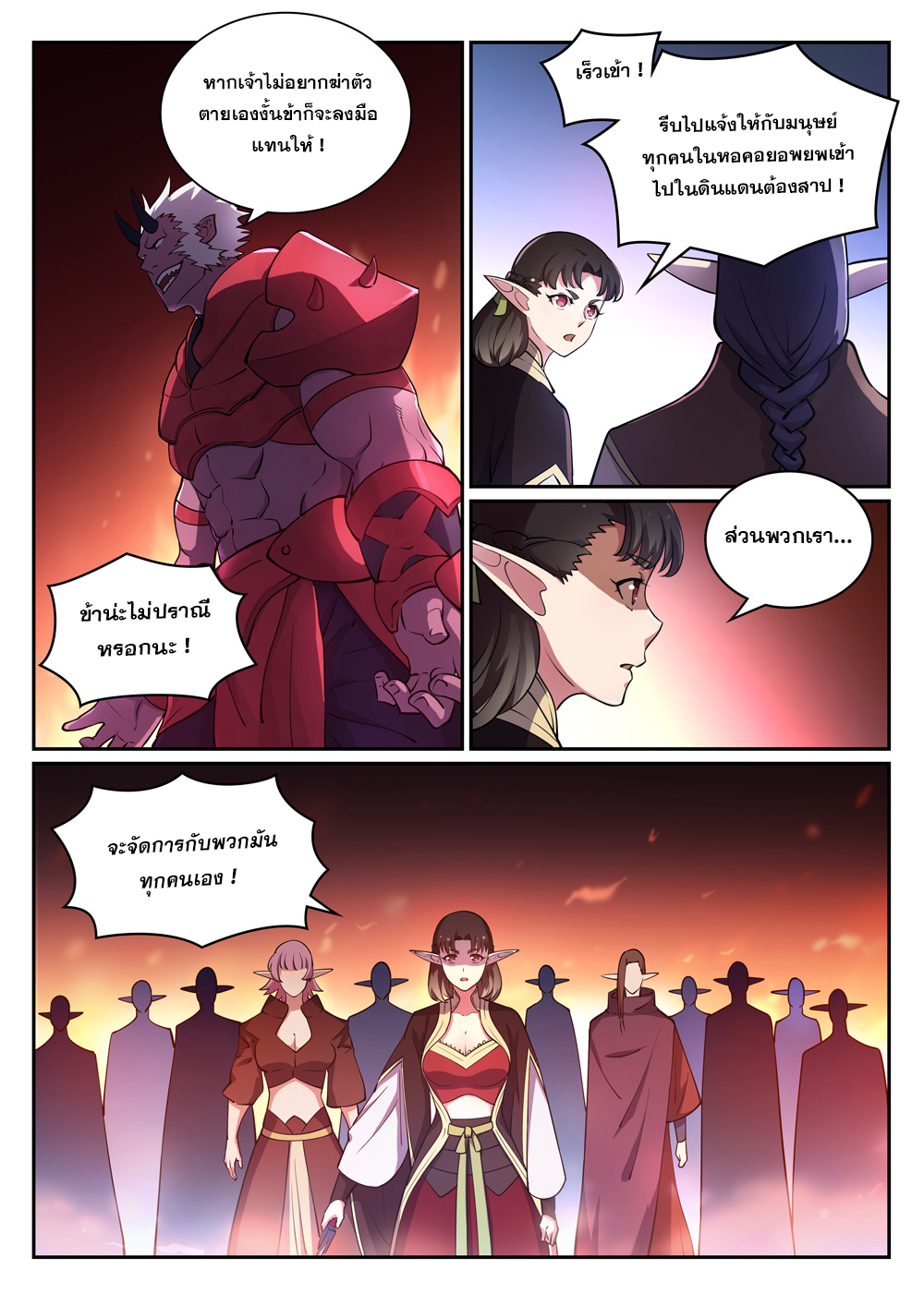 1668manga.com อ่านมังงะตอนใหม่