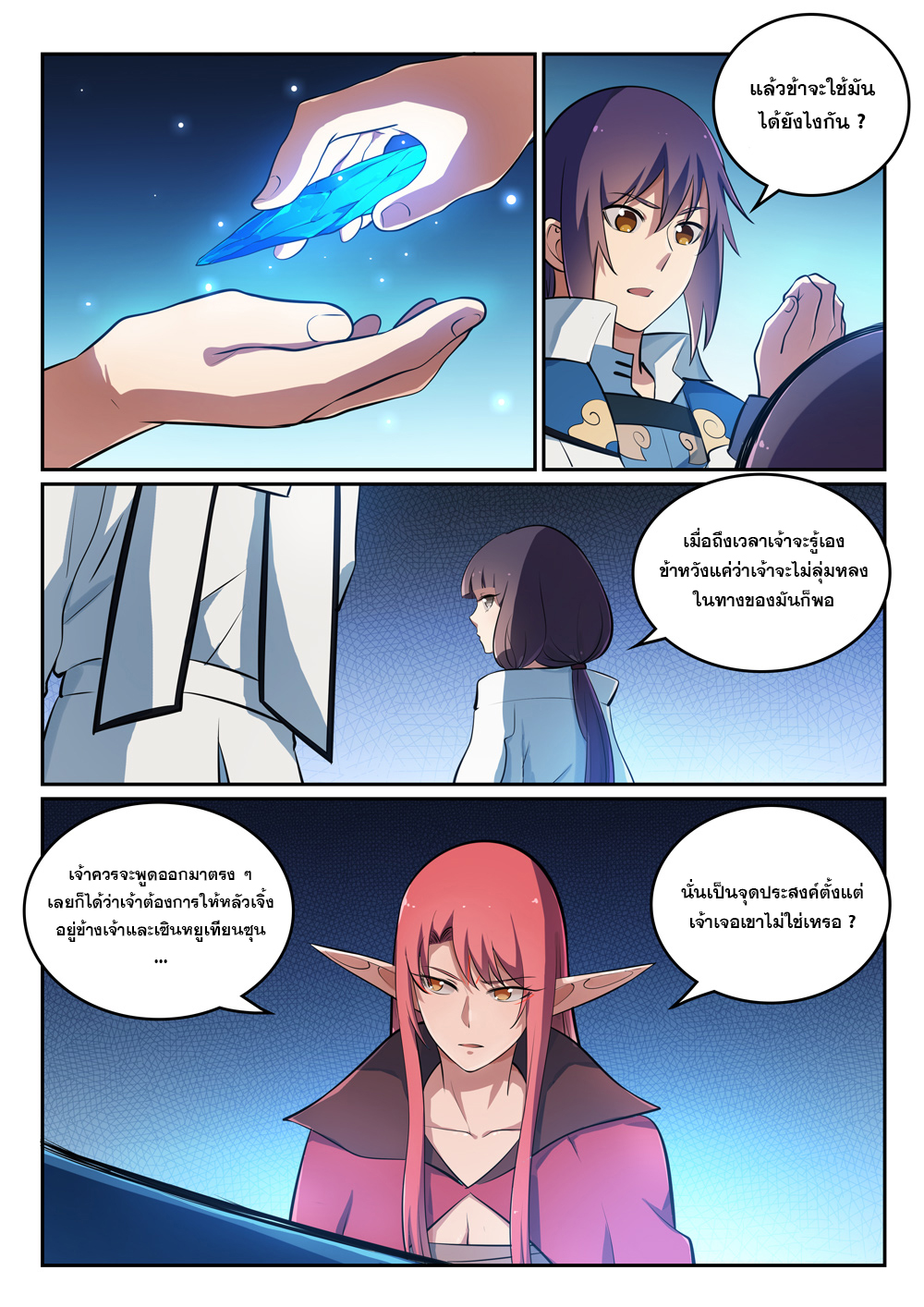 1668manga.com อ่านมังงะตอนใหม่