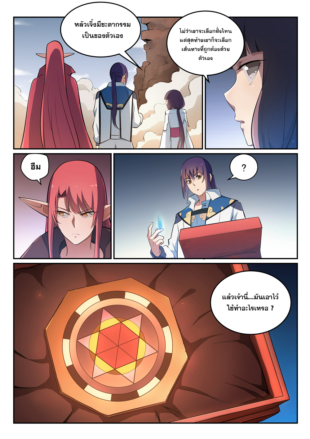 1668manga.com อ่านมังงะตอนใหม่