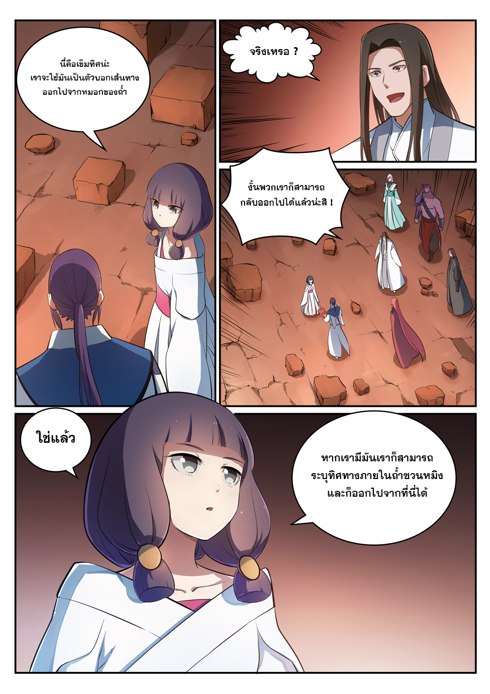 1668manga.com อ่านมังงะตอนใหม่