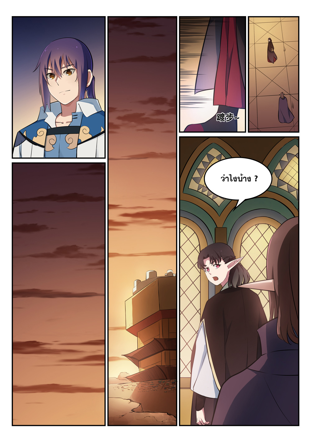 1668manga.com อ่านมังงะตอนใหม่