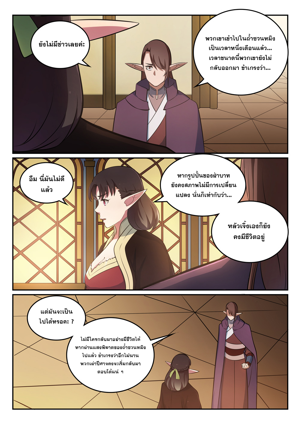 1668manga.com อ่านมังงะตอนใหม่