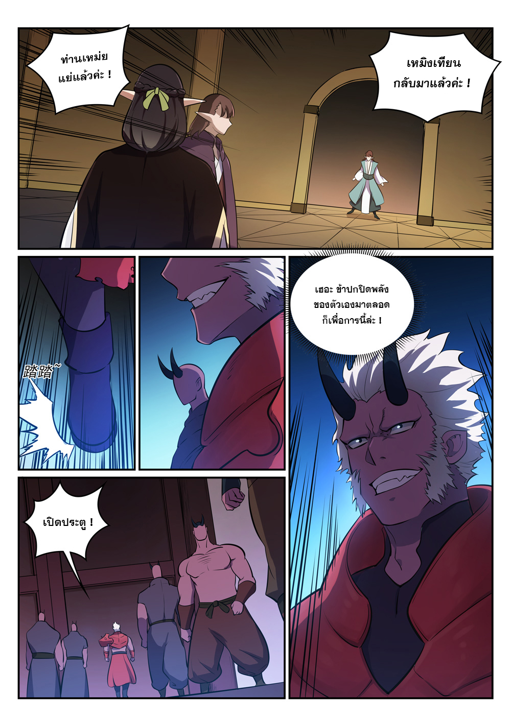 1668manga.com อ่านมังงะตอนใหม่