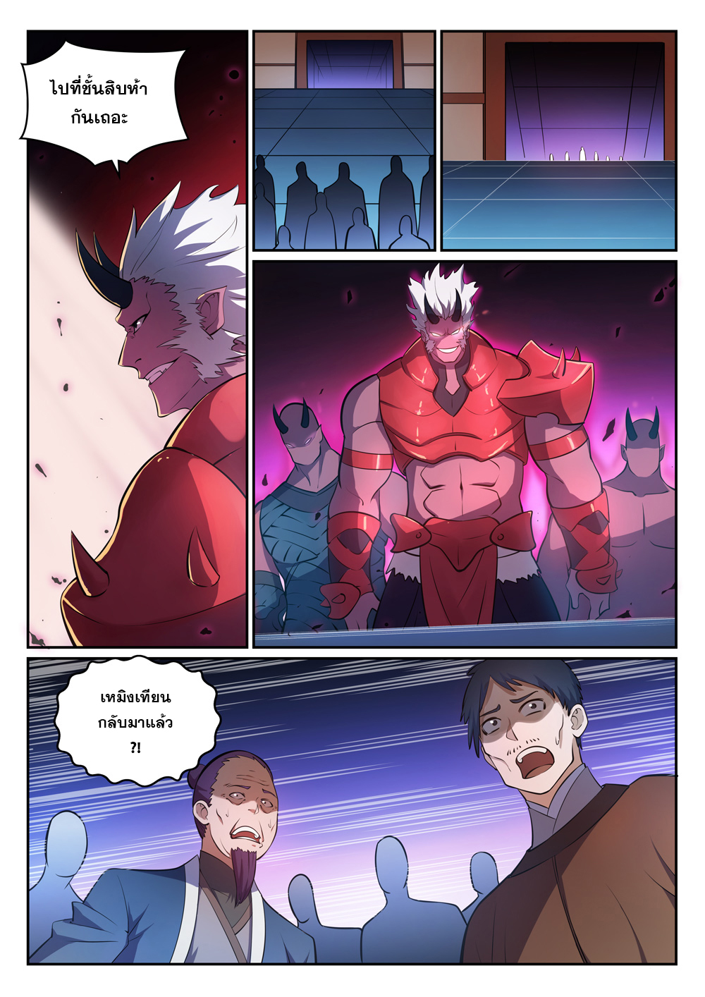 1668manga.com อ่านมังงะตอนใหม่